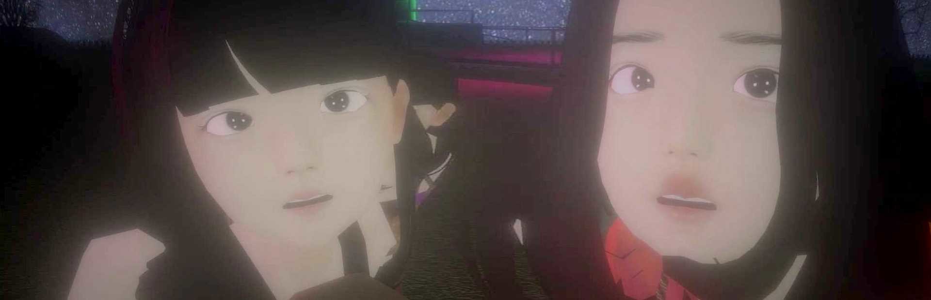 Seirei cover art