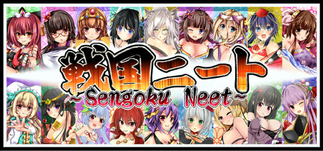 SengokuNeet cover art