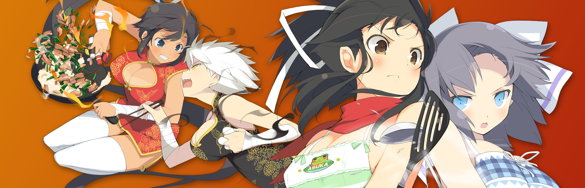 SENRAN KAGURA Bon Appetit! cover art