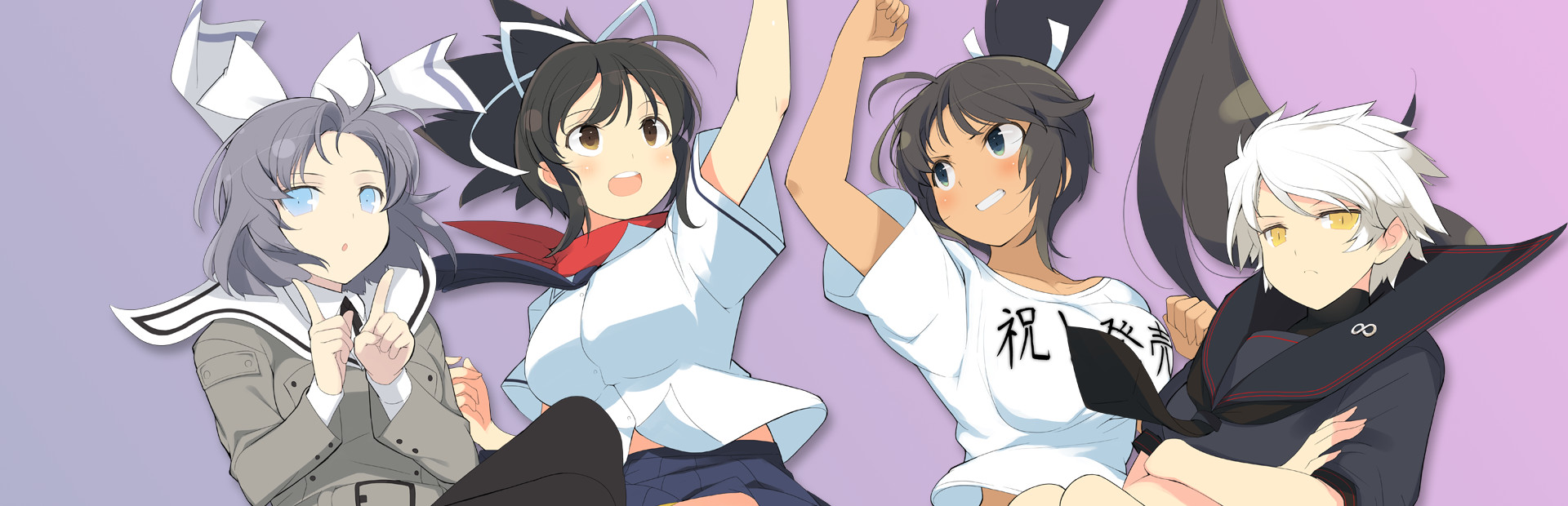 SENRAN KAGURA SHINOVI VERSUS cover art