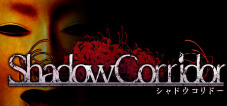 Shadow Corridor cover art