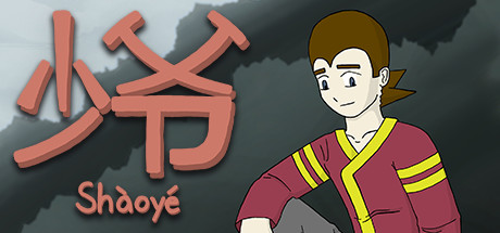 Shaoye cover art