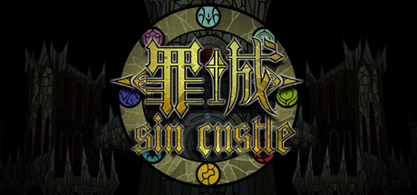Sin Castle cover art