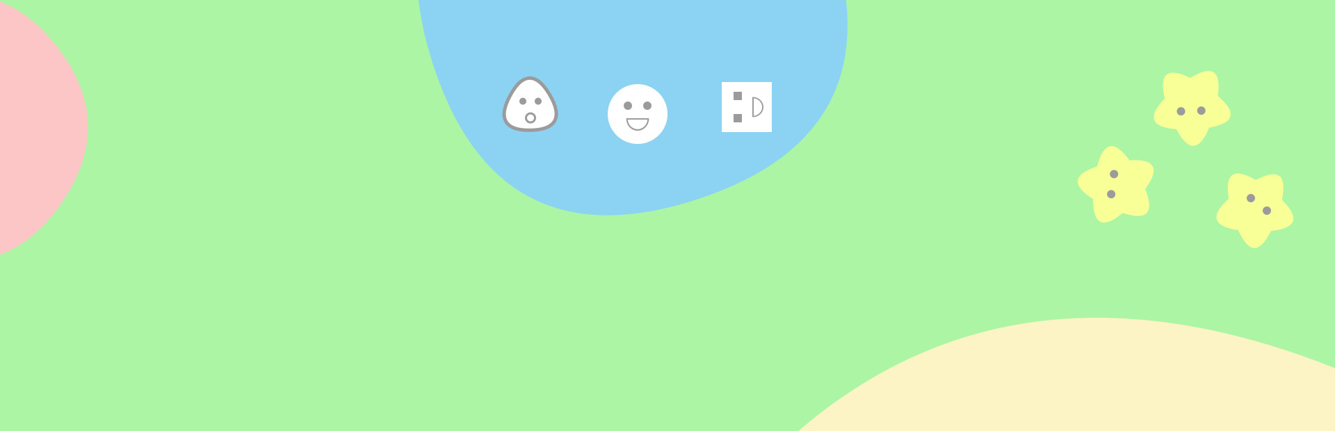 Small Ball cover art
