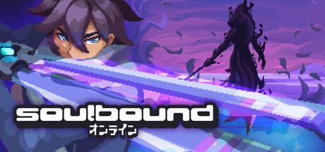 SOULBOUND cover art