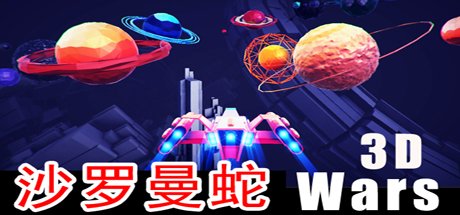 Starfield Wars cover art