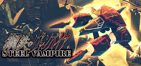 Steel Vampire cover art