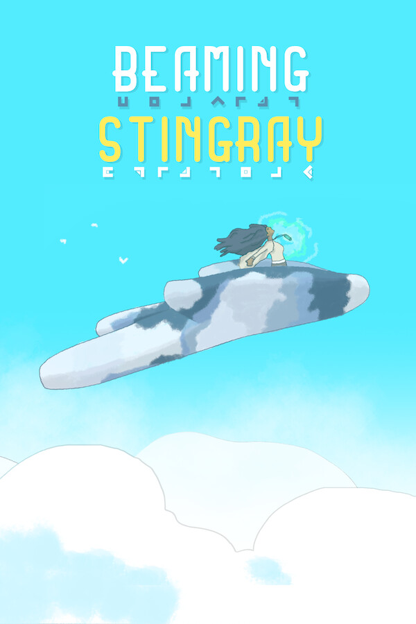 Stingray