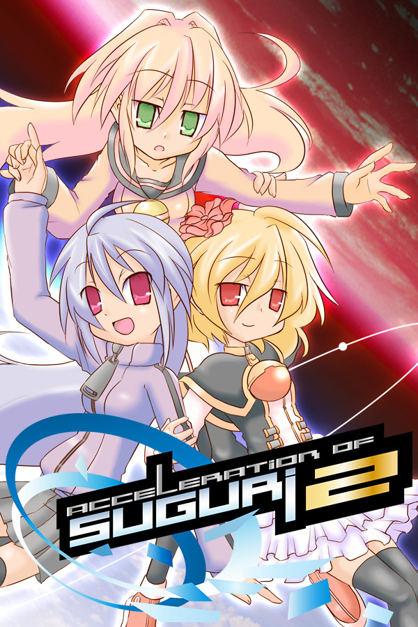 Suguri