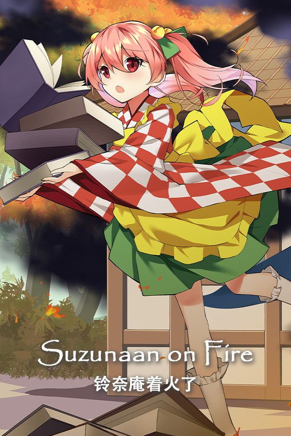 Suzunaan on Fire