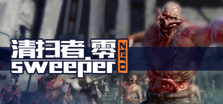 Sweeper Zero cover art