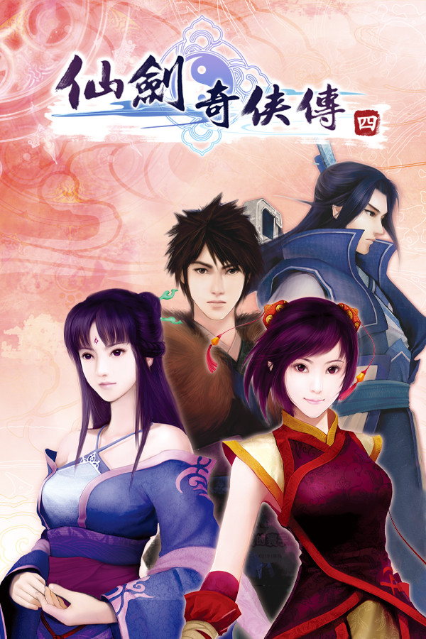 Sword and Fairy 4