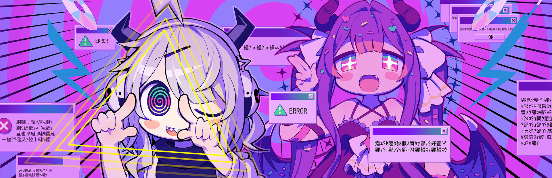 Syndrome cover art