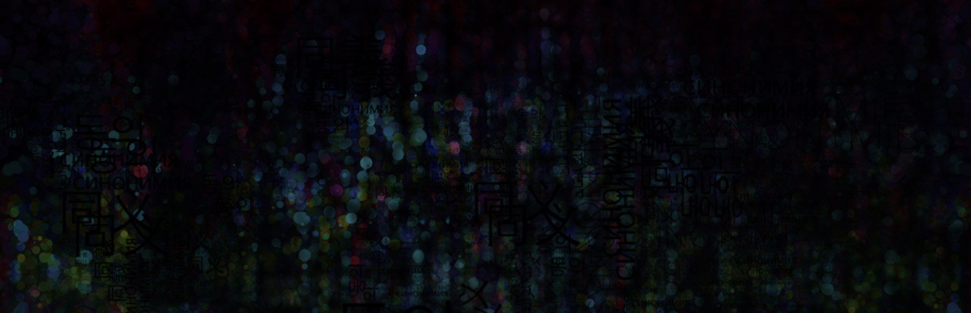 Synonymy cover art