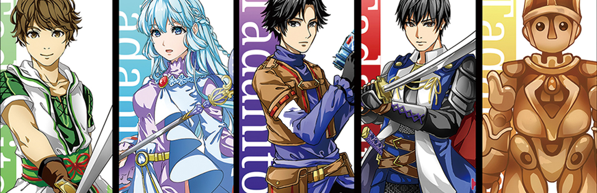 Tadahito: Story of Ellis cover art