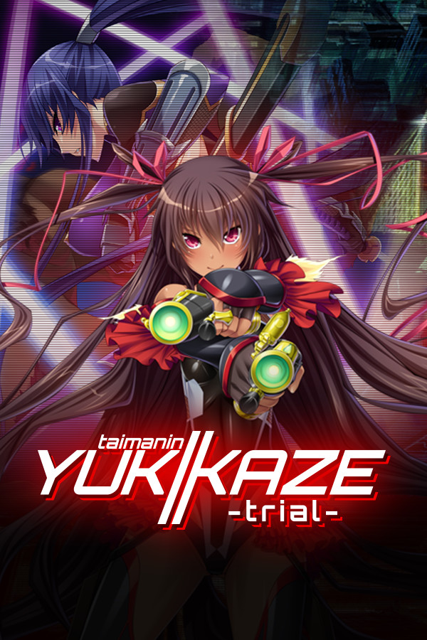 Taimanin Yukikaze 1: Trial/対魔忍ユキカゼ・体験版