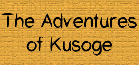 The Adventures of Kusoge cover art
