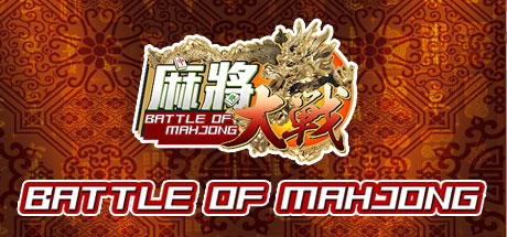 The Battle Of Mahjong cover art