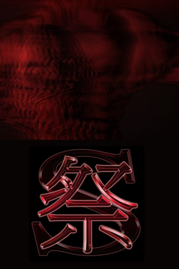 祭品的逆襲 The Counterattack OF Sacrifice