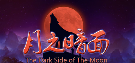 The Dark Side of the Moon cover art