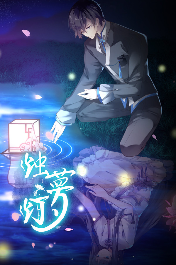 The Dreams of Candlelight