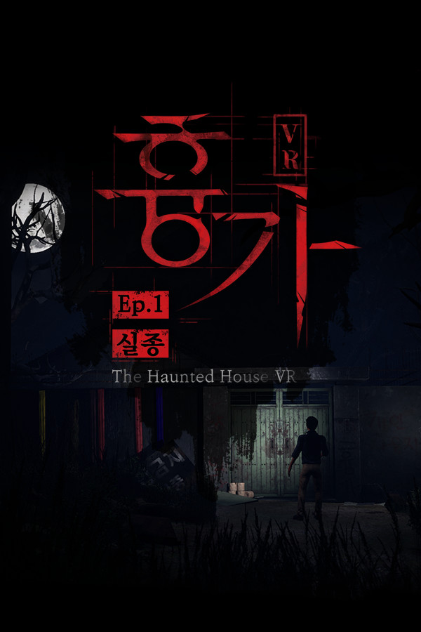 the Haunted House VR. Ep.1