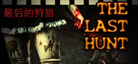 THE LAST HUNT cover art