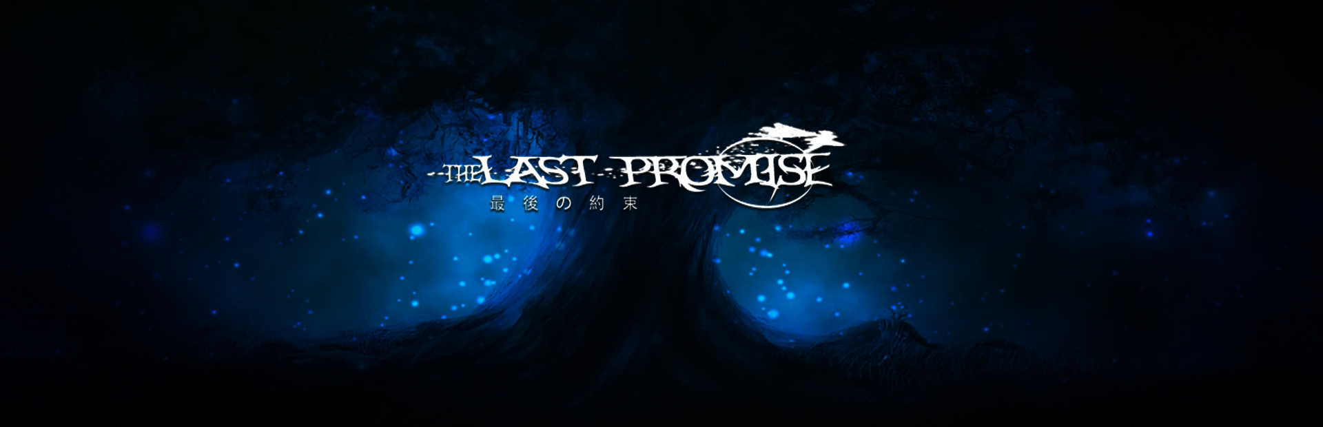 The Last Promise cover art