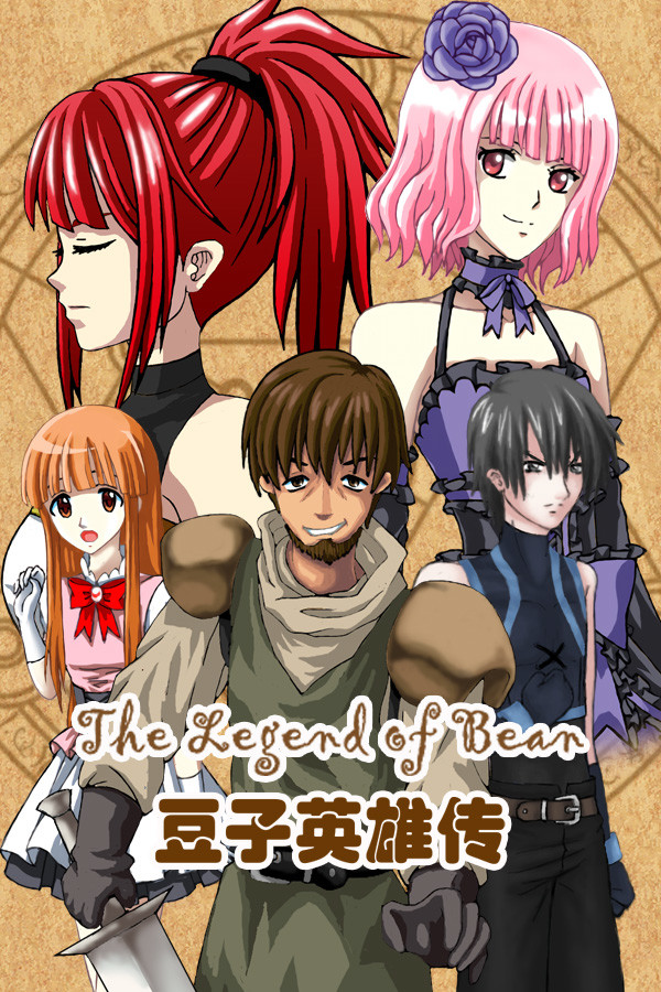 The Legend of Bean
