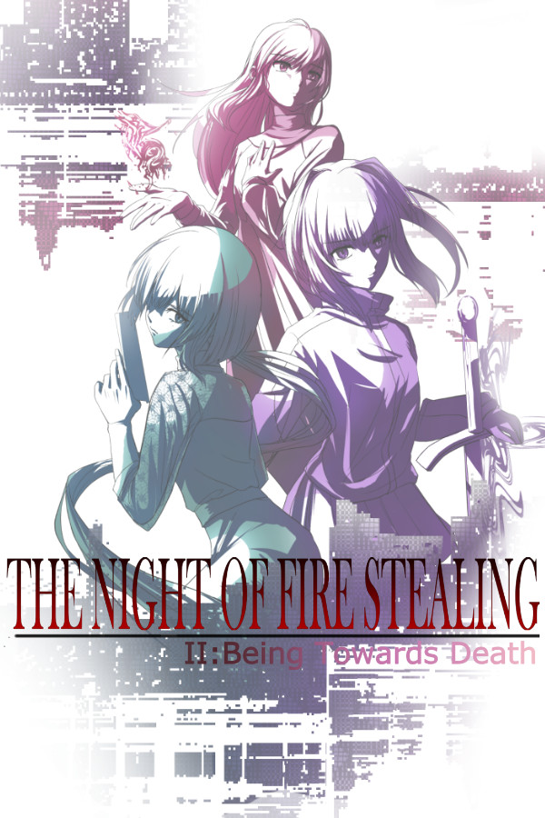The night of fire stealing 2/盗火之夜2