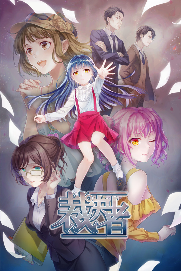 裁決者-The White Butcher-