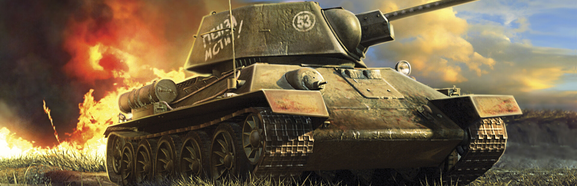 Theatre of War 2: Kursk 1943 cover art