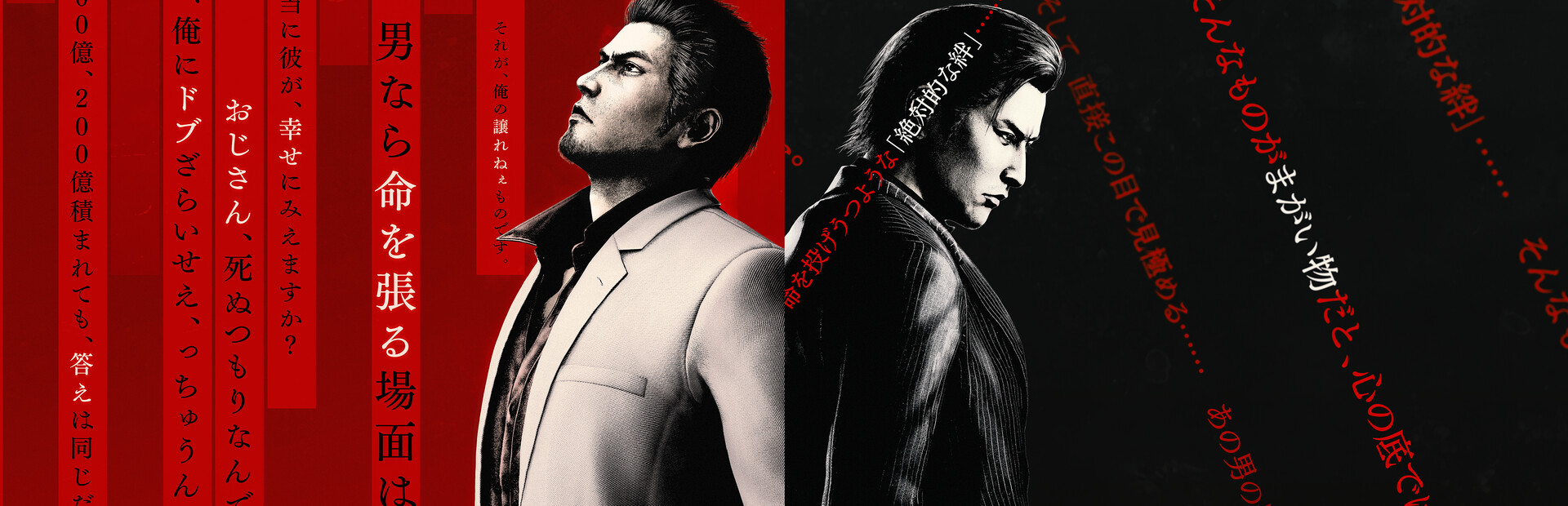 Ties cover art