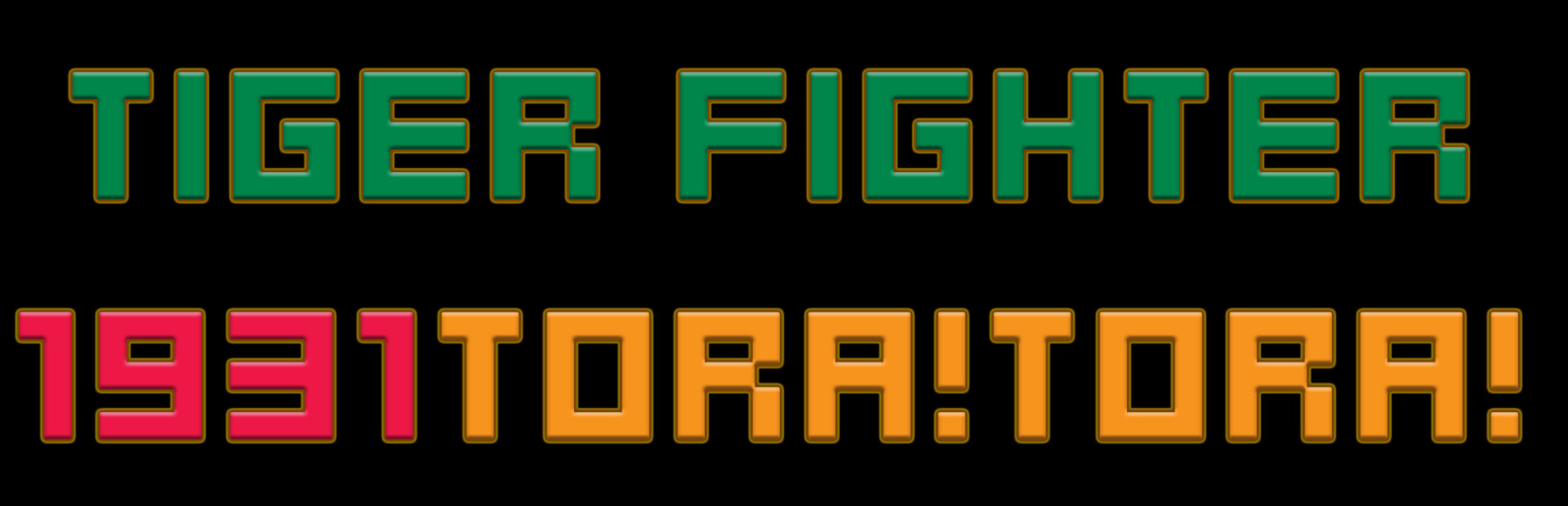 Tiger Fighter 1931 Tora!Tora! cover art