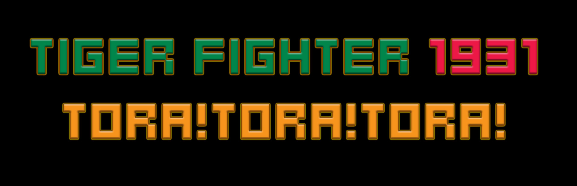 Tiger Fighter 1931 Tora!Tora!Tora! cover art