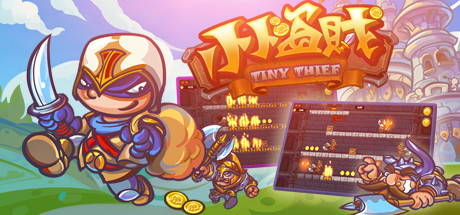 Tiny Thief cover art