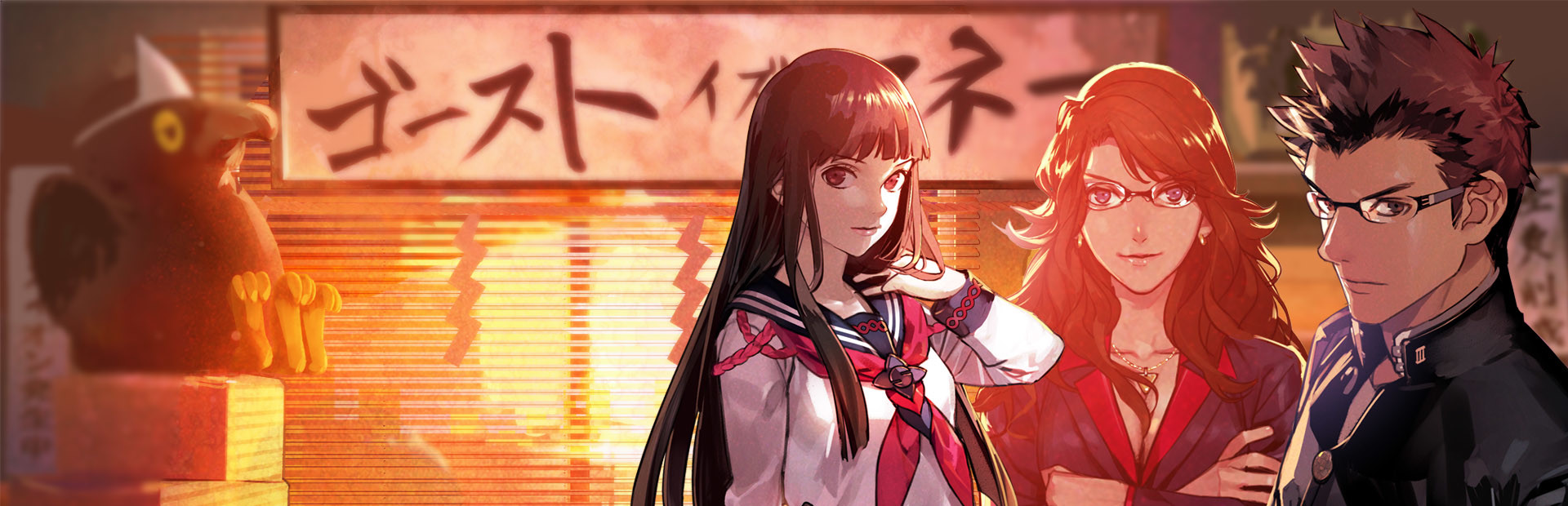 Tokyo Twilight Ghost Hunters Daybreak: Special Gigs cover art