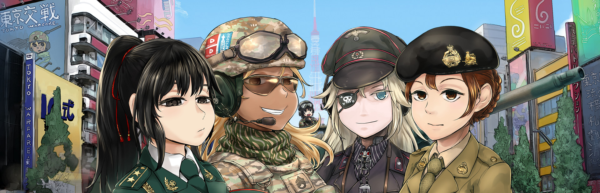 Tokyo Warfare Turbo cover art