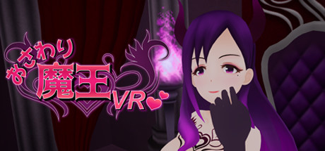 Touch the devil VR