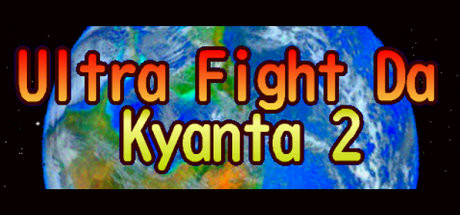 Ultra Fight Da Kyanta 2 cover art