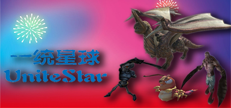 UniteStar cover art