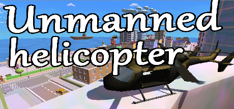 Unmanned helicopter cover art