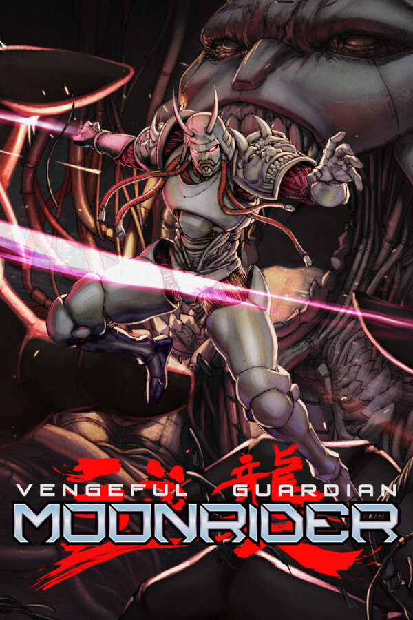 Vengeful Guardian