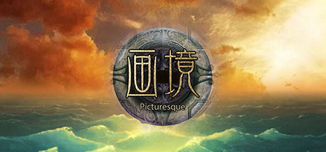 画境 VR cover art