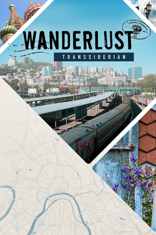WanderLust