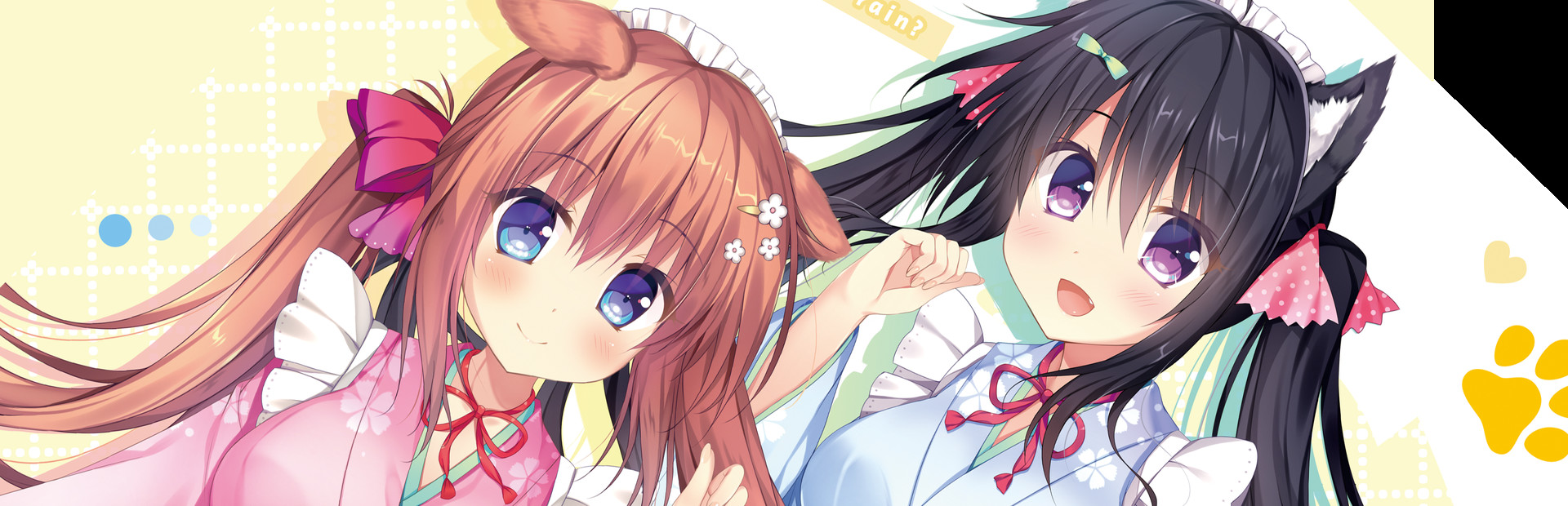 Wanko of Marriage ~Welcome to The Dog's Tail!~ cover art