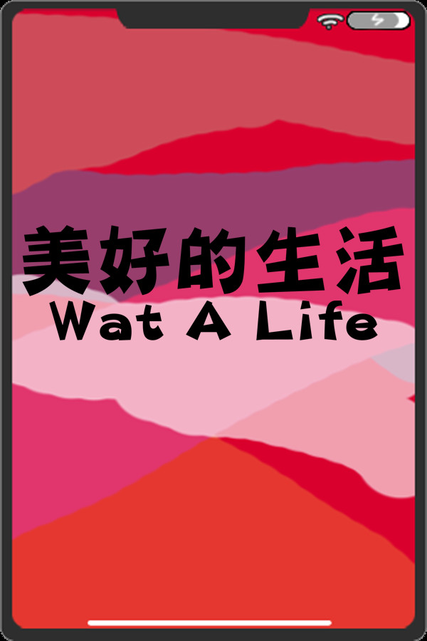 Wat A Life