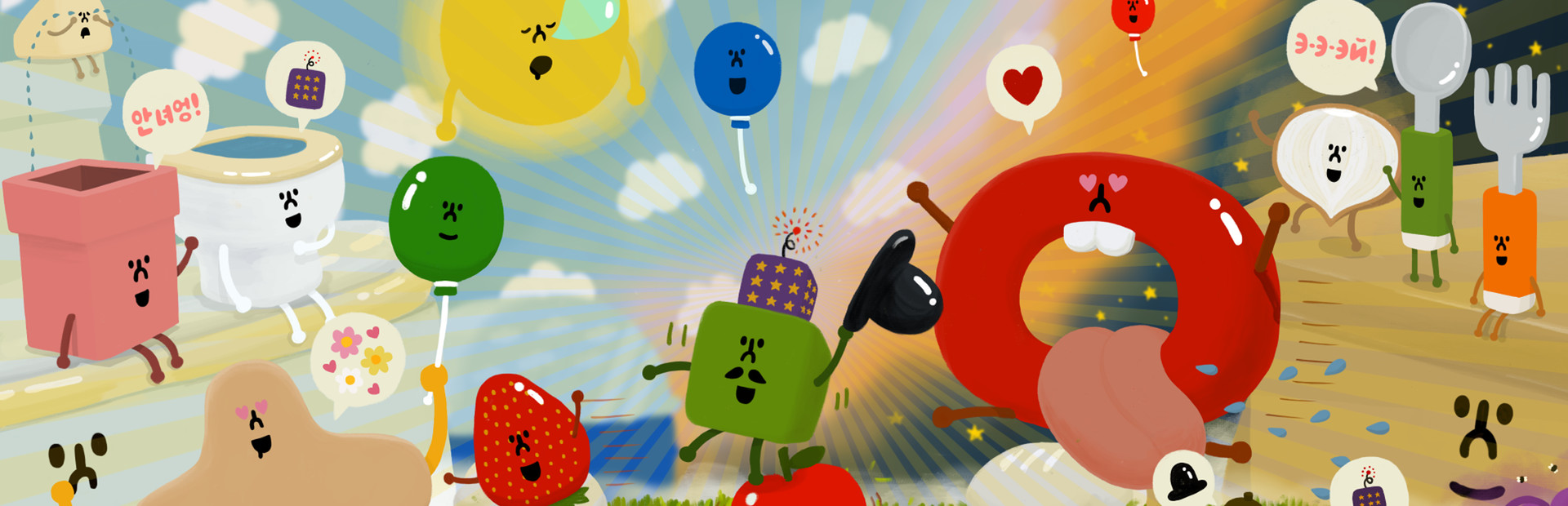 Wattam cover art