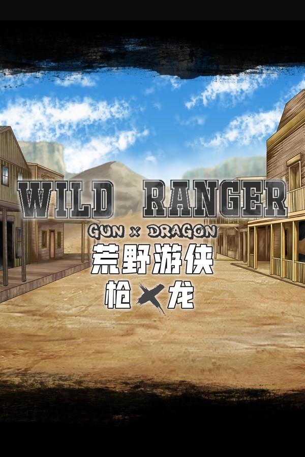 Wild Ranger Gun X Dragon