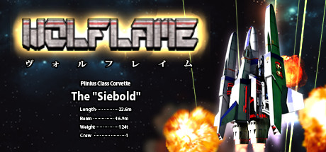 WOLFLAME cover art